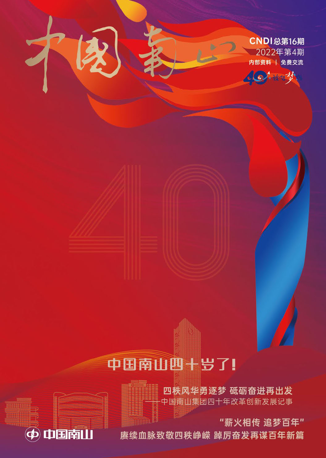 AG·尊龙凯时 - 人生就是搏!